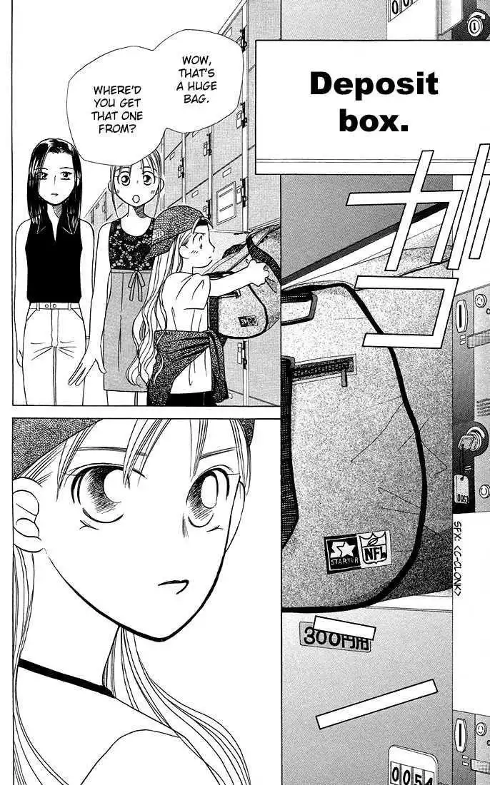 Kare Kano Chapter 17 33